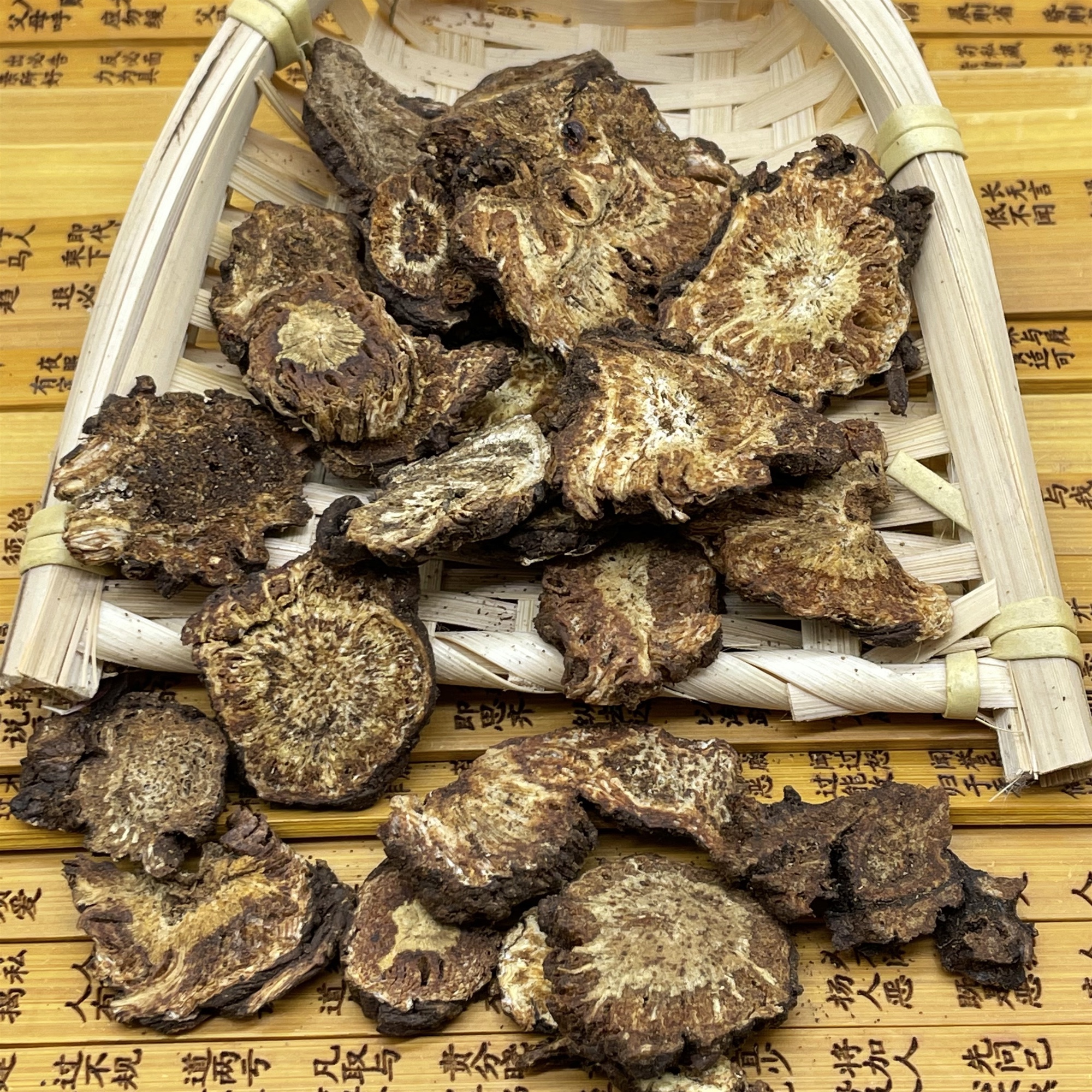 Khương Hoạt