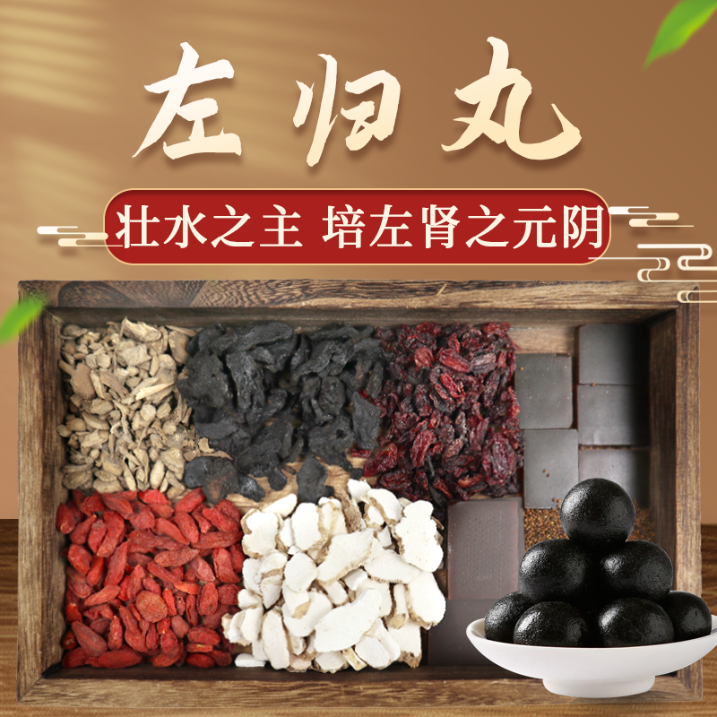 Tả Quy Hoàn