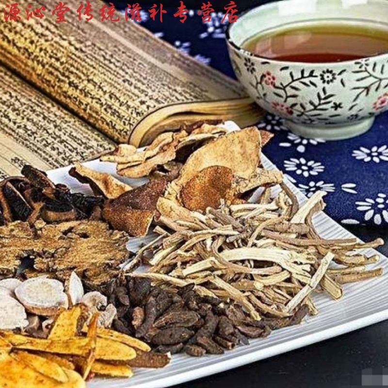 Sài Hồ Sơ Can Tán