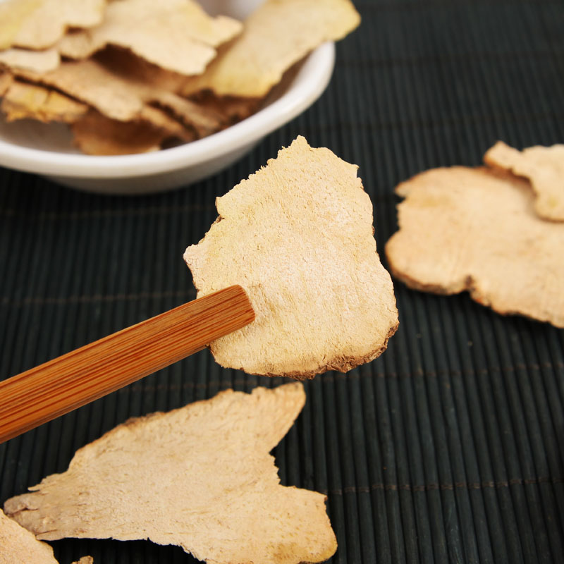 Tỳ Giải