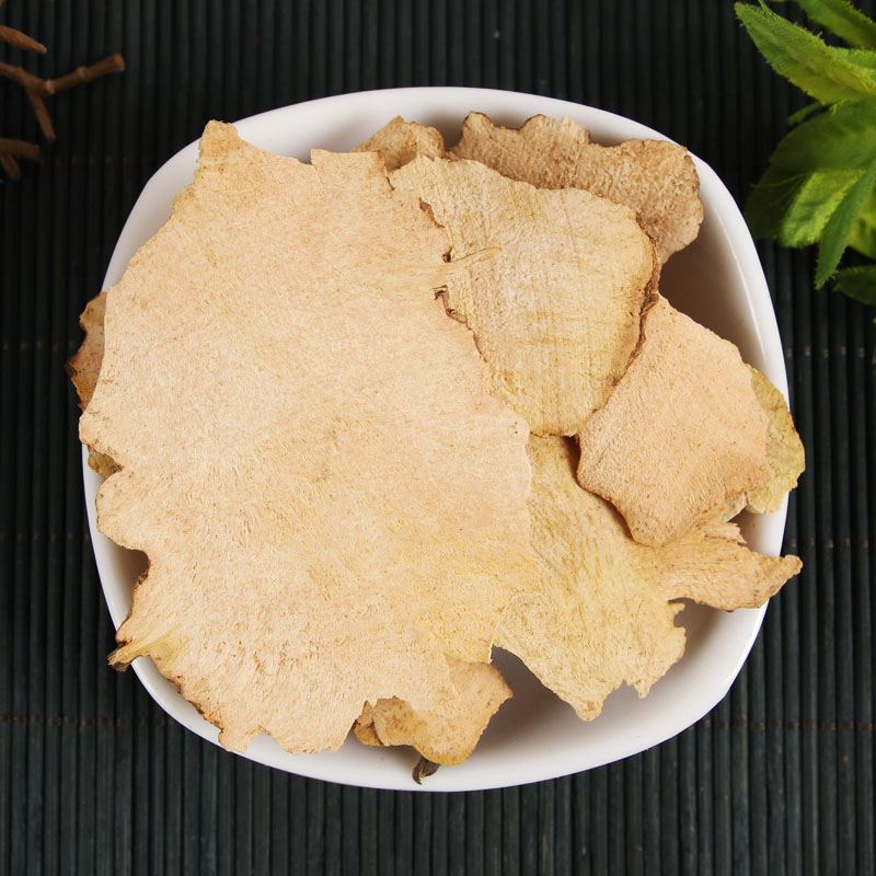 Tỳ Giải