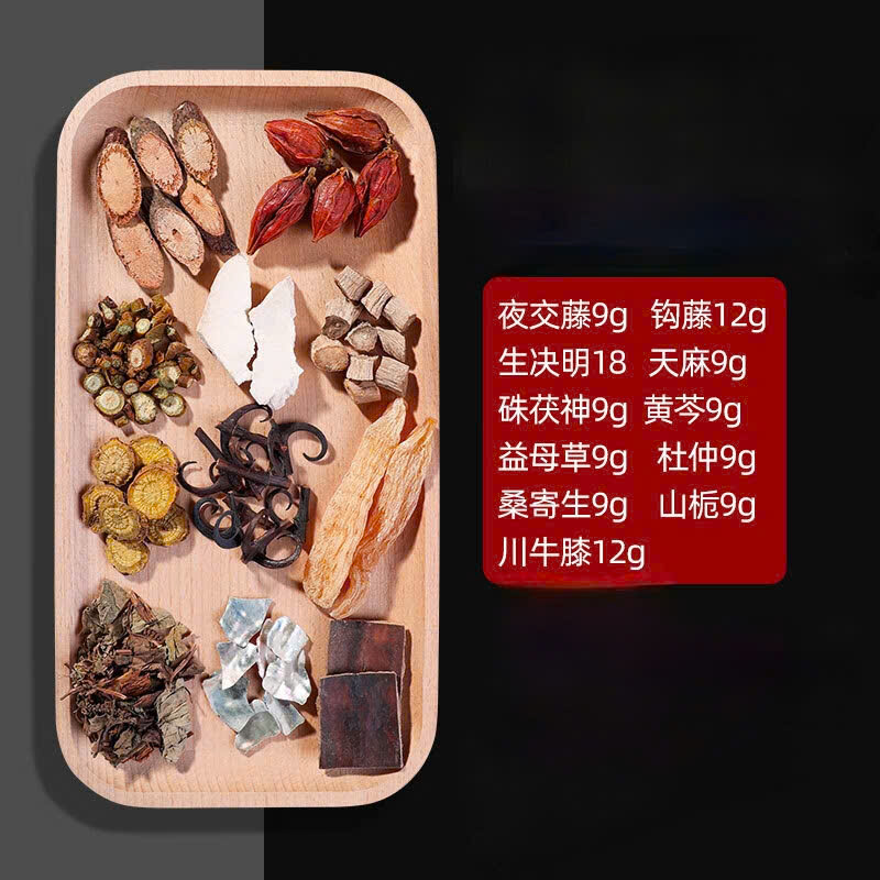 Thiên Ma Câu Đằng Ẩm